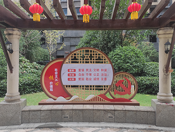 国庆节给江北社区文化设计制作安装全过程